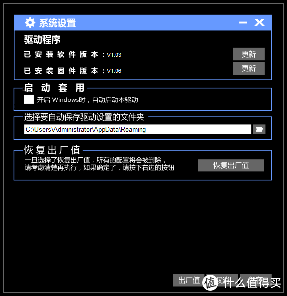 画厂外设小套装—Qpad DX-30游戏鼠标+WA-45影鼠标垫评测