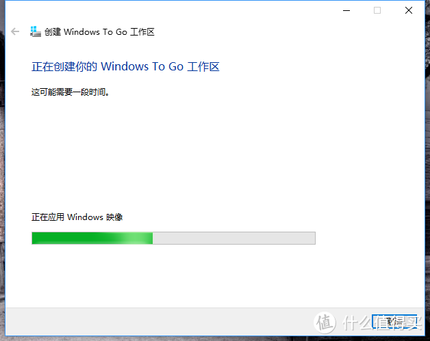 怕孩子放假无节制玩电脑？Windows To Go 了解下！