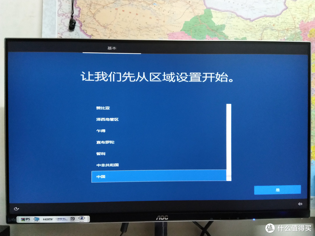 怕孩子放假无节制玩电脑？Windows To Go 了解下！