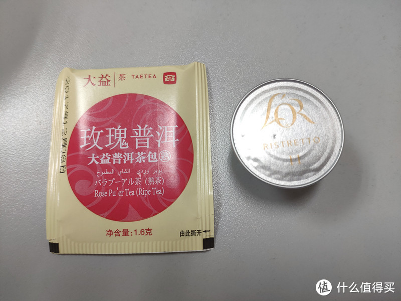 选用大益玫瑰普洱袋泡茶