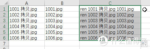 手把手教你批量修改文件名