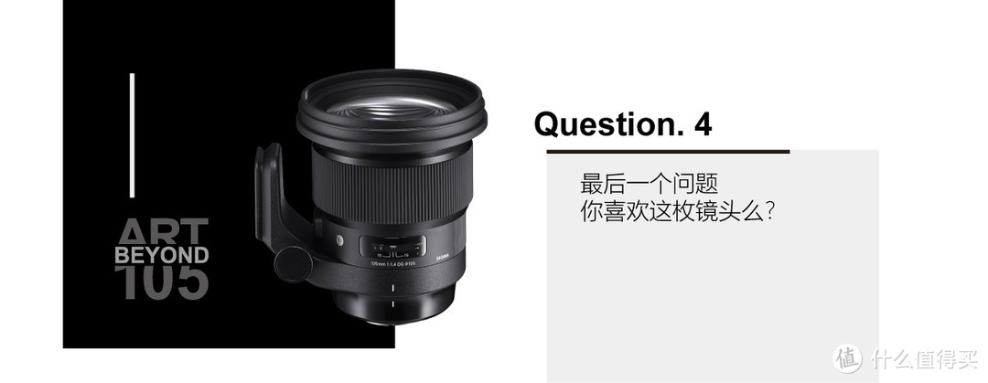 适马105mm F1.4使用总结，用Q&A的方式来呈现