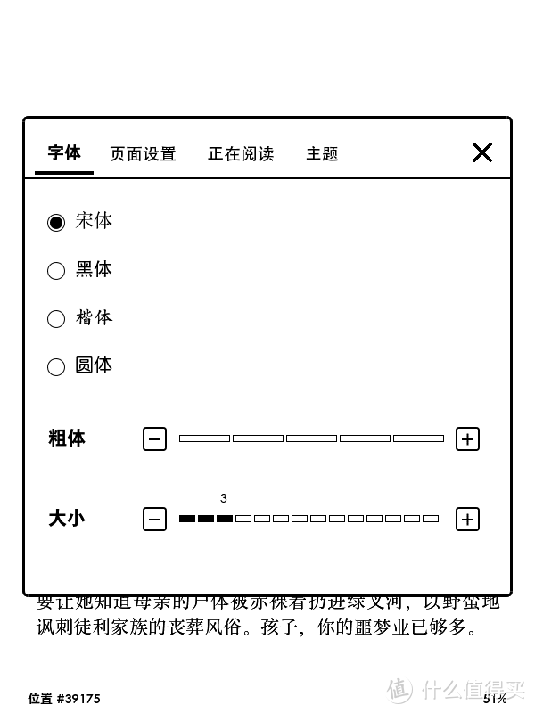 是不是新一代压泡面利器？Kindle 电子书阅读器 青春版测评