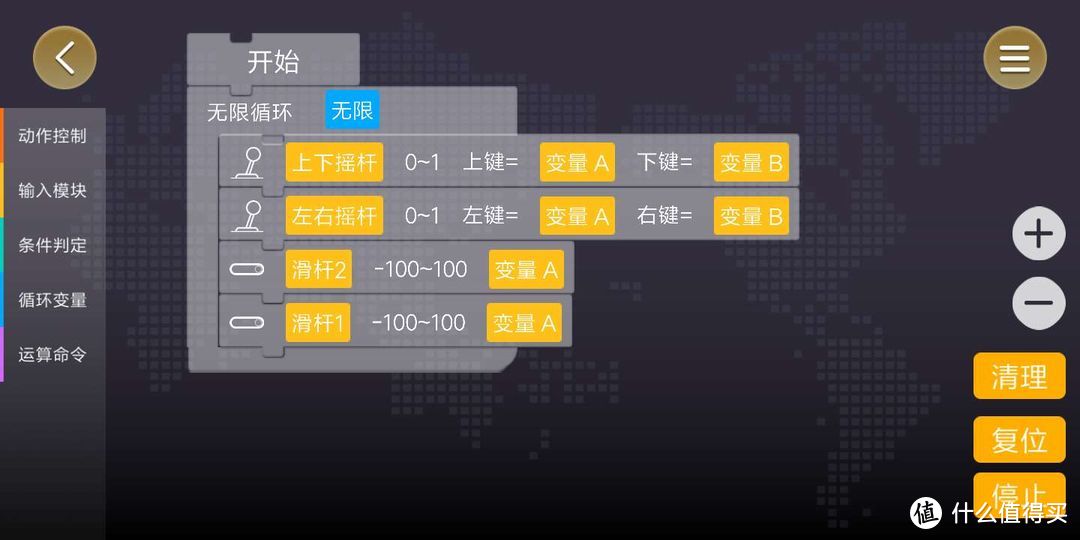 爱其科技ONEBOT积木机器人搭建体验，找到编程的乐趣