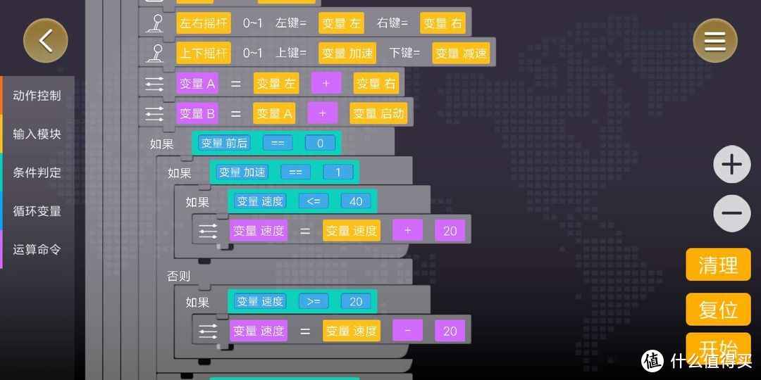 爱其科技ONEBOT积木机器人搭建体验，找到编程的乐趣