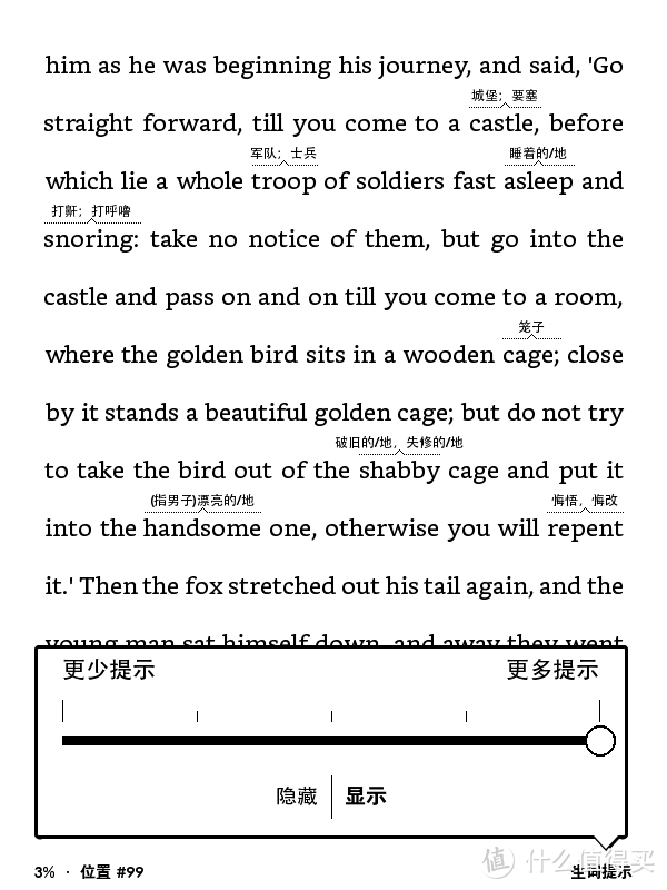 是不是新一代压泡面利器？Kindle 电子书阅读器 青春版测评