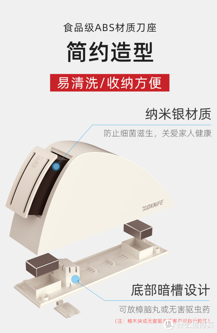 黑檀木与白象牙！国产厨刀设计的巅峰之作：拓牌 海鸥系列 刀具+刀架三件套