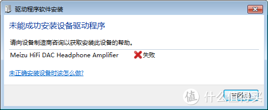 小身材大能量--魅族HIFI解码耳放开箱试用