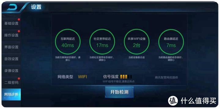 家庭WiFi布网实战：手机、PC、PS、Xbox、任天堂全平台游戏加速，华硕电竞路由器 ROG GT-AC2900评测