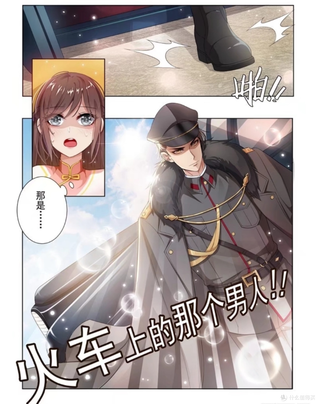 木木漫漫谈篇五 有漫画出品的小说一定很好看 推荐这几本邀你入坑 漫画 什么值得买