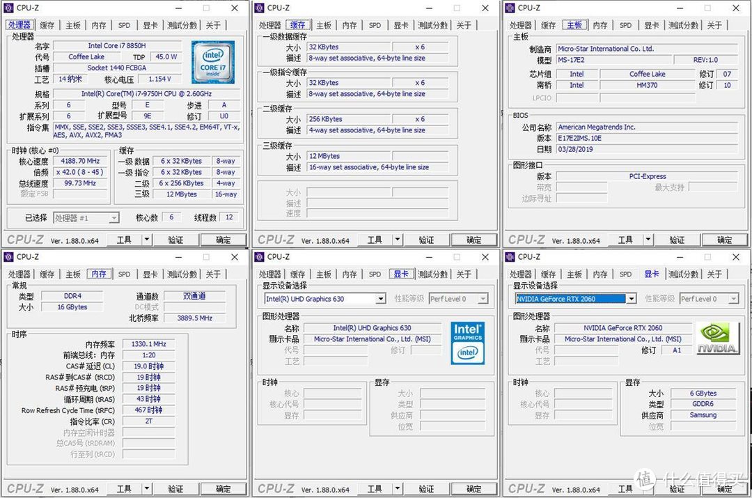 i7 9750H+ RTX+RGB+17寸大屏，微星GP75电竞本评测：爽到没朋友