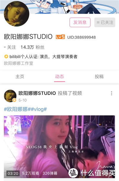 被欧阳娜娜圈粉无数的vlog怎么做？轻松搞定vlog后期的剪辑神器，盘它！