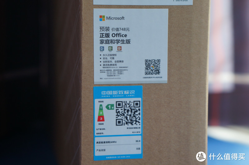 不仅带正版win10系统，还带正版office，对于办公使用足够了