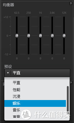 发挥游戏耳机的最大作用 教你如何设置才能有更佳的听声辩位表现