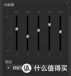 发挥游戏耳机的最大作用 教你如何设置才能有更佳的听声辩位表现