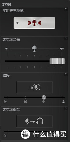 发挥游戏耳机的最大作用 教你如何设置才能有更佳的听声辩位表现