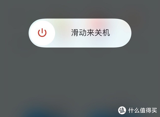 手机重启和关机有什么区别？手机卡顿应该用哪个，看完你就明白了