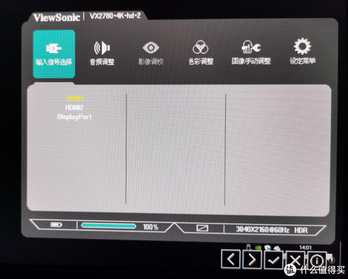 有这种方法开启hdr显示器的hdr技能后 我开始怀疑人生 显示器 什么值得买