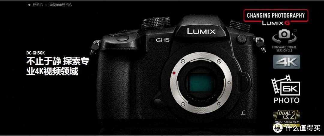 Panasonic Lumix GX9 伪开箱(重返M43)