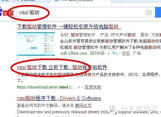 去官网下载驱动，选这个Windows server 2012 R2网卡驱动下载