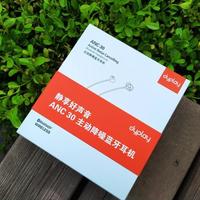 dyplay ANC SPORT运动降噪耳机外观展示(耳塞套|材质|按键)