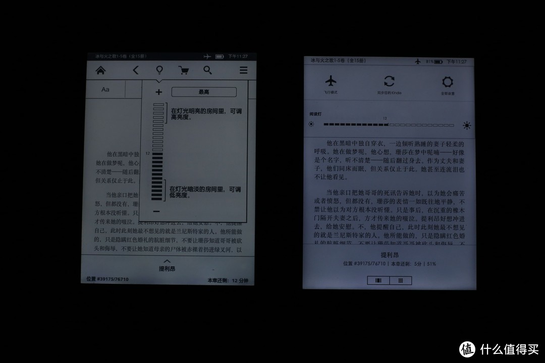 是不是新一代压泡面利器？Kindle 电子书阅读器 青春版测评