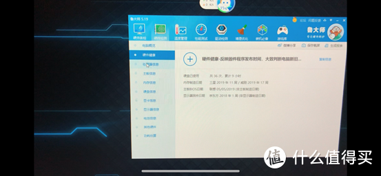 联想拯救者Y7000P-2019-i5-9300h/1660ti首发评测拆机使用感受