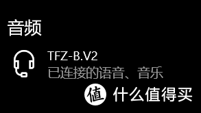 来自芳香古琴的好声音，TFZ B.V2 真无线蓝牙耳机