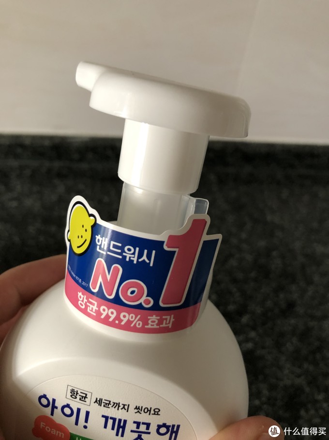 良物的态度:狮王洗手液 以及小吉洗手机更换