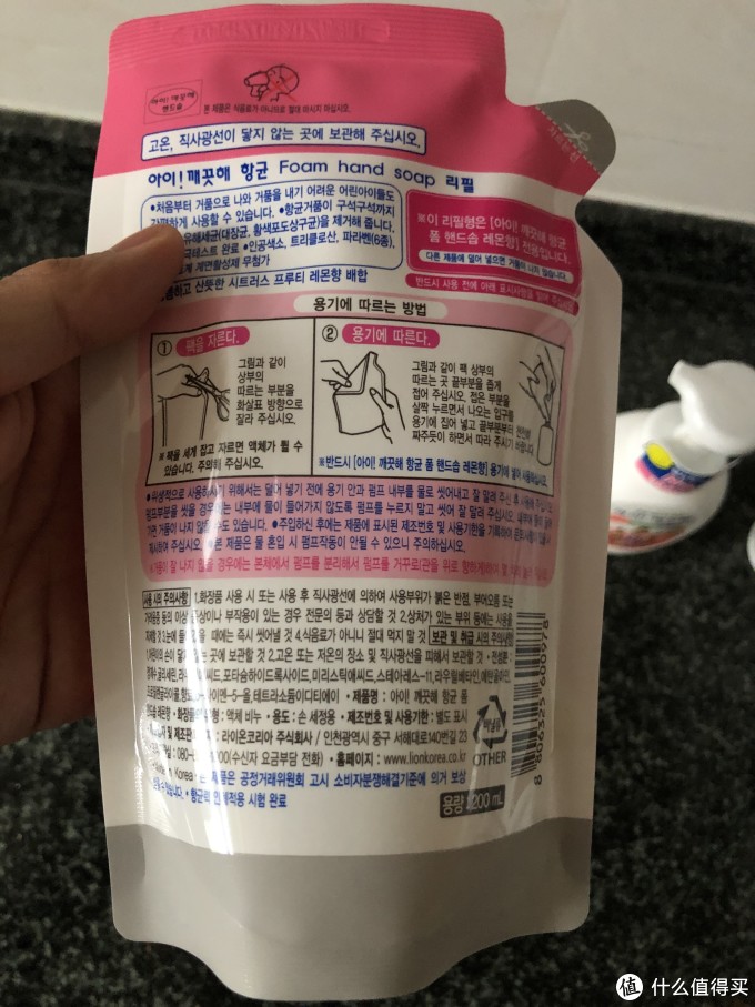 良物的态度:狮王洗手液 以及小吉洗手机更换