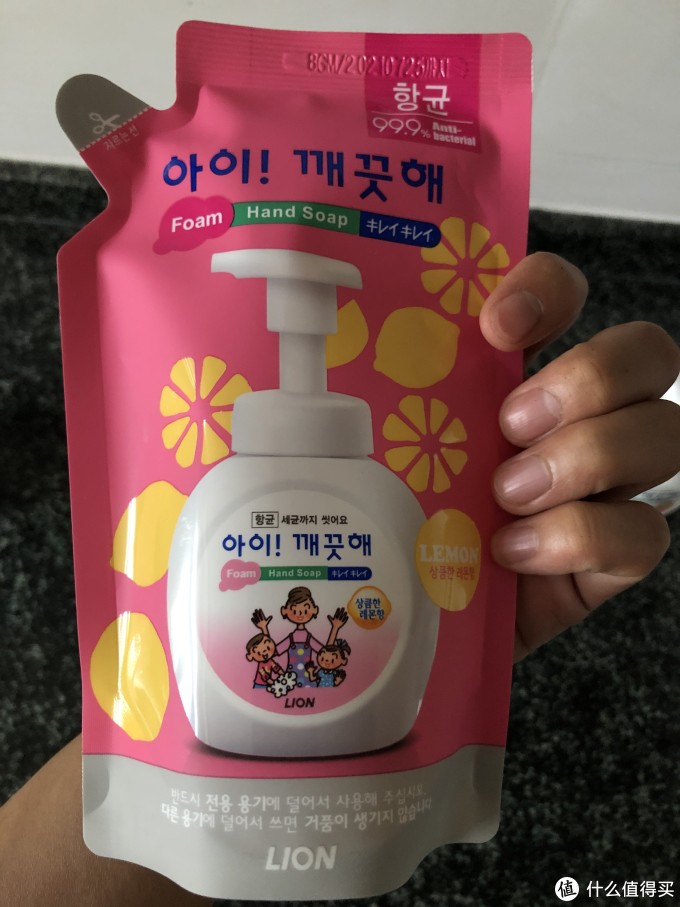 良物的态度:狮王洗手液 以及小吉洗手机更换