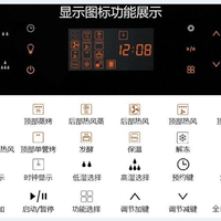 凯度SR56B-FD烤箱外观展示(水箱|内腔)