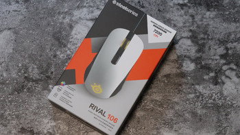 入门游戏鼠标新选择 SteelSeries 赛睿 Rival 106