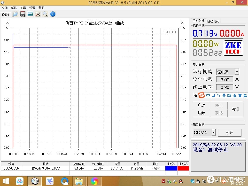 充头充电宝二合一，全兼容速充模式——百达星连三合一快充简评