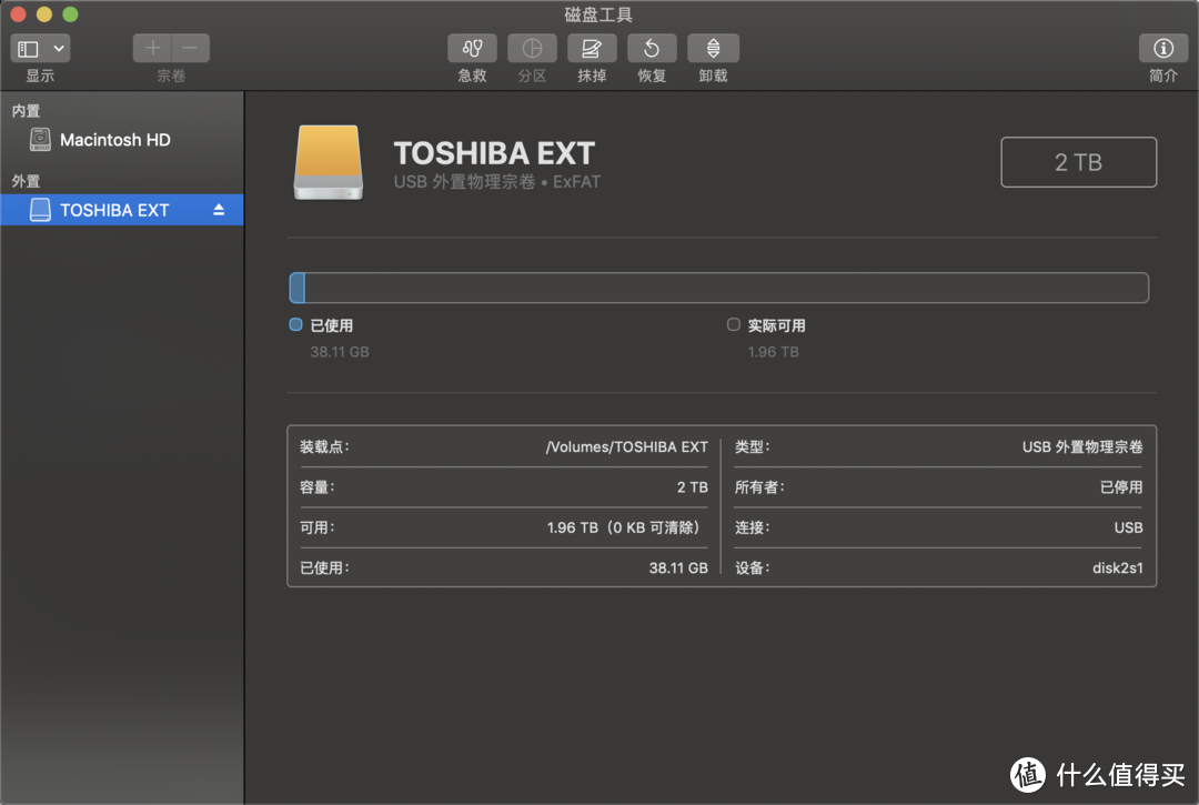 小巧实用 移动硬盘首选东芝A3移动硬盘2T版