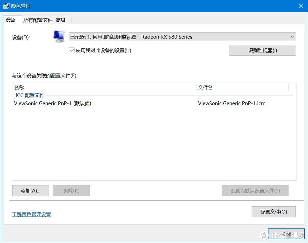 校色更快，精度更高：Datacolor 红蜘蛛X 校色仪的上手测评