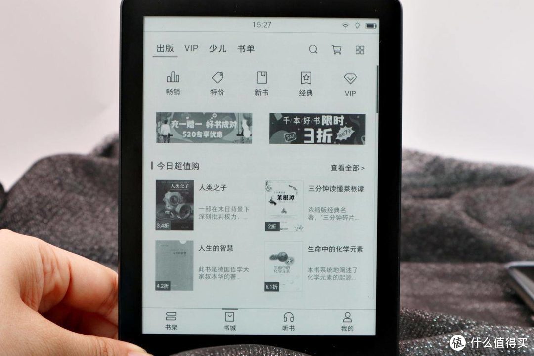 或许，我们将成为彼此不可或缺的一部分—掌阅iReader A6阅读器分享