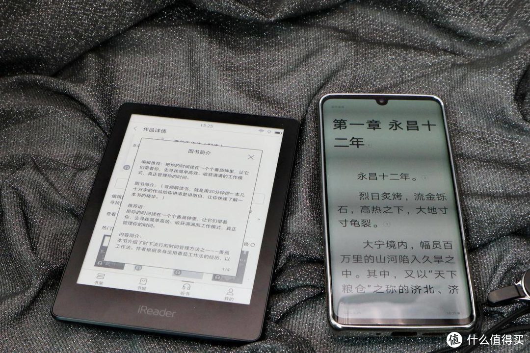 或许，我们将成为彼此不可或缺的一部分—掌阅iReader A6阅读器分享