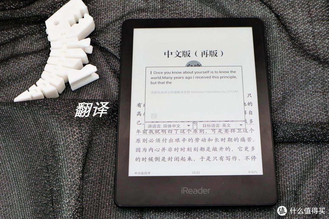 或许，我们将成为彼此不可或缺的一部分—掌阅iReader A6阅读器分享