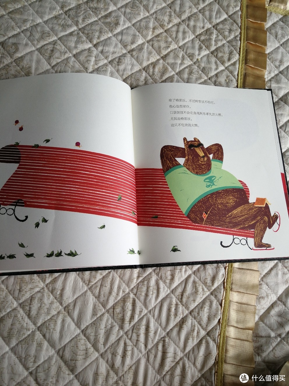 宝宝安全教育绘本:吃兔子的火柴盒