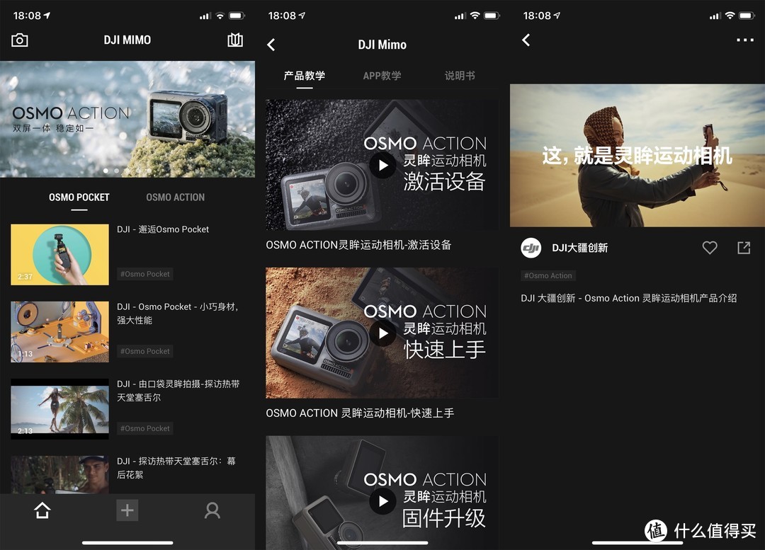 带着OSMO Action去潜水、玩卡丁车，大疆新款运动相机全方位测评体验