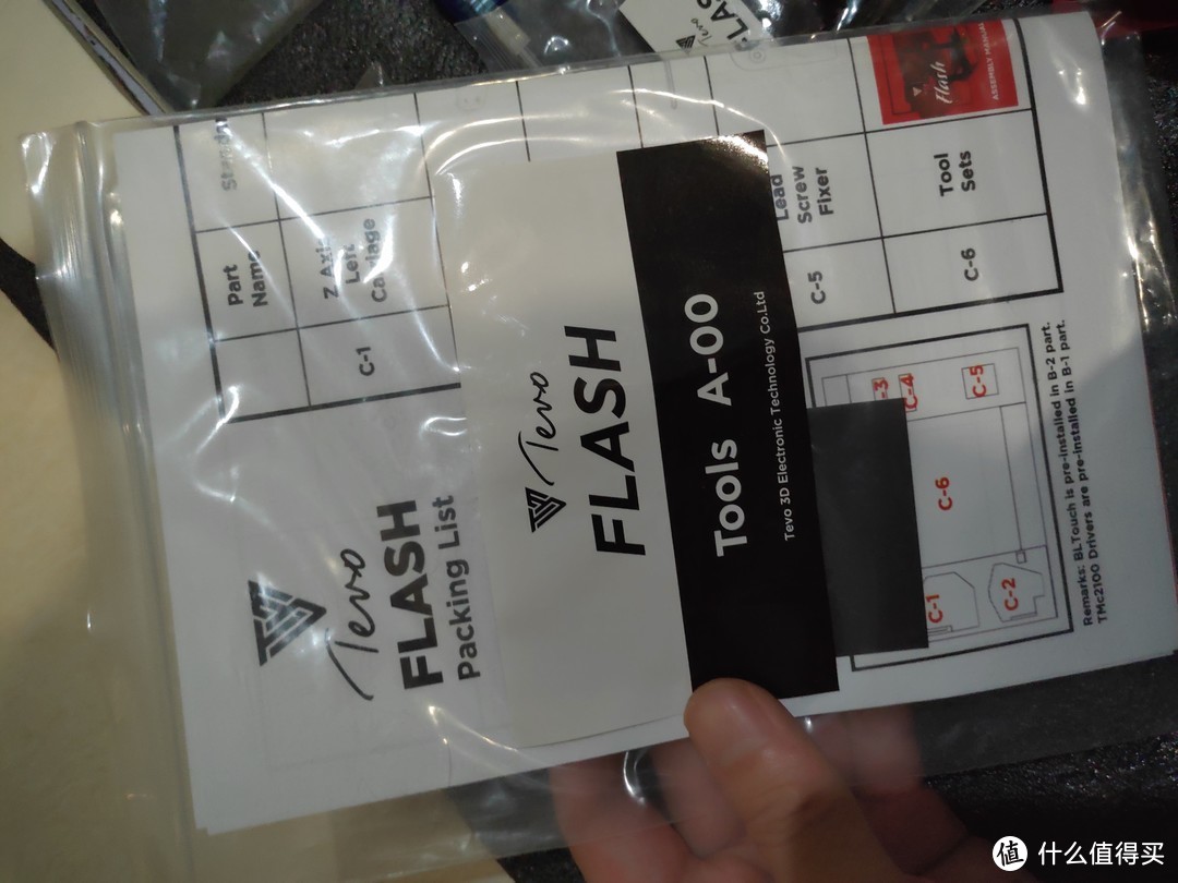 TEVO FLASH 一款国外很火，国内很少听闻的国货3D打印机