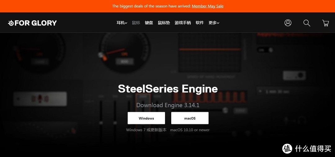 新一代入门王者——SteelSeries赛睿Rival 106游戏鼠标体验