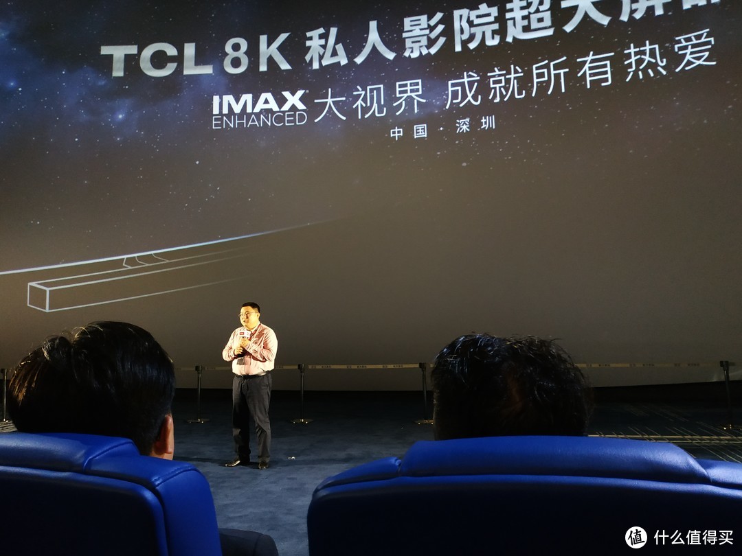 大，岂止是大？感受IMAX ENHANCED大视界上TCL 8K 巨屏