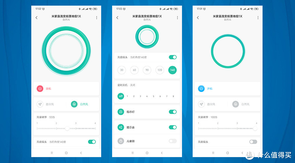 米家直流变频落地扇1X开箱使用，100个档位可供调节，安静自然风