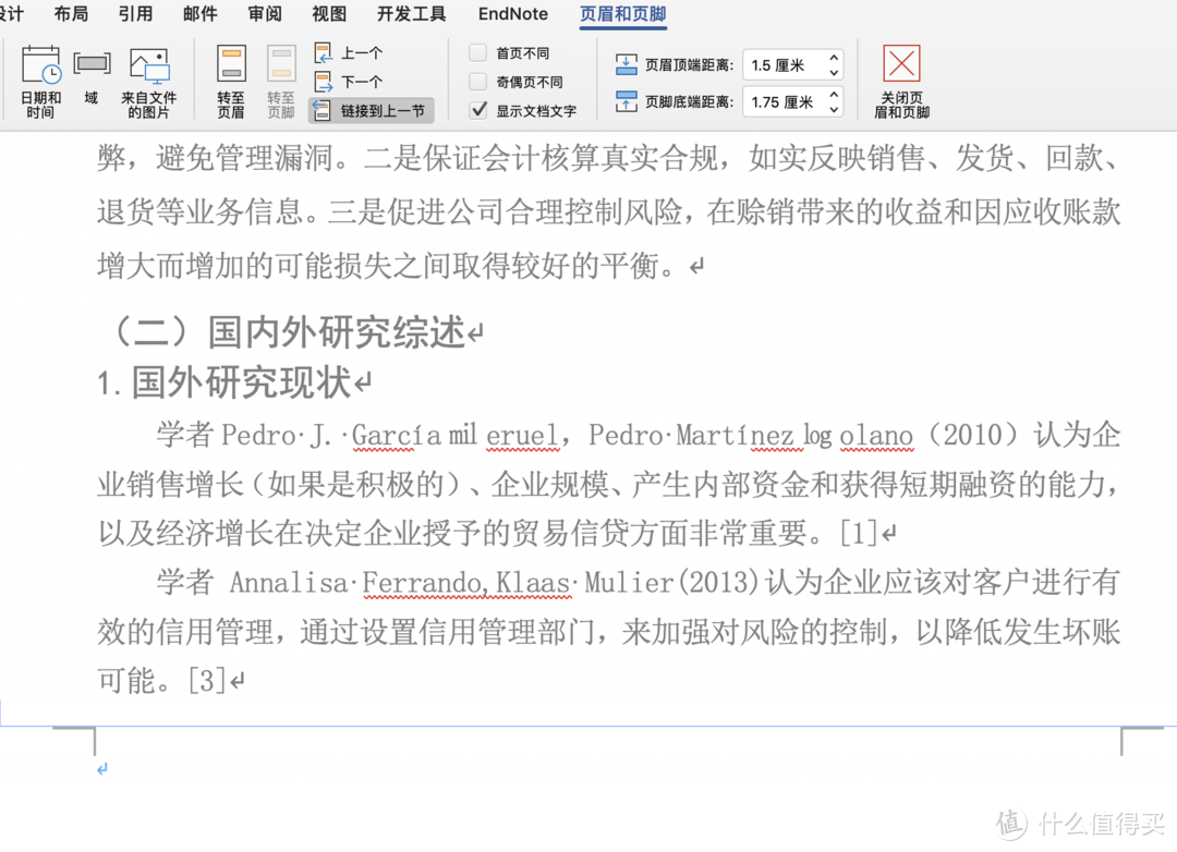 在Mac上使用Office写论文格式技巧及注意事项