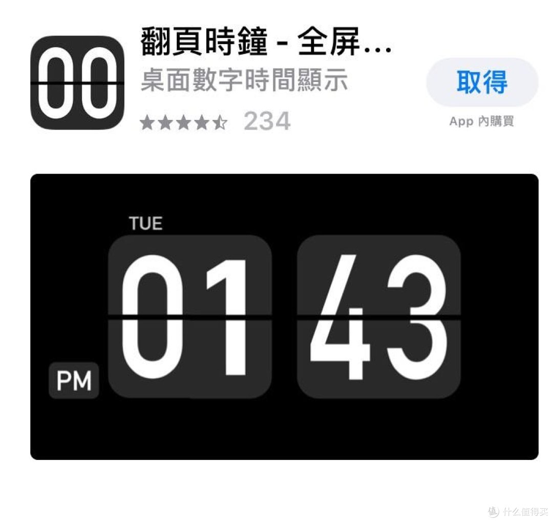 我的那些小玩意儿篇八 旧苹果iphone5s手机有什么用 扔了可惜留着占地方 废利用改造成智 Iphone 什么值得买