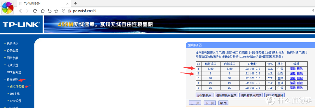 动动手指，轻松实现一键远程开机和远程控制