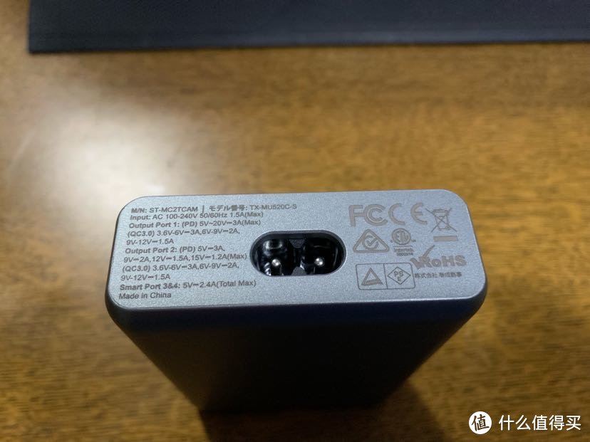 SATECHI 双PD加双USB 充电器（75W）