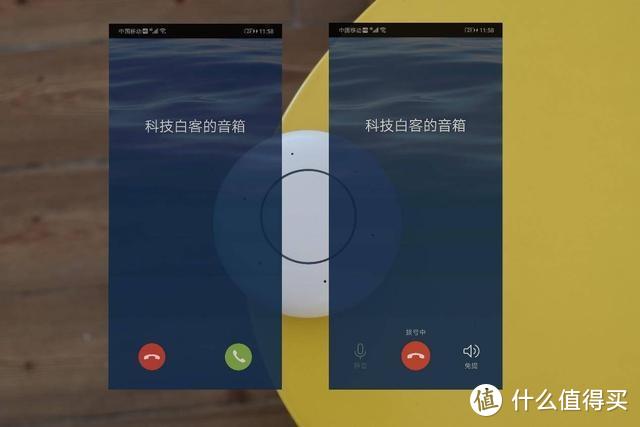 荣耀YOYO音箱体验评测：无卡通话，拥有取代座机的巨大潜力